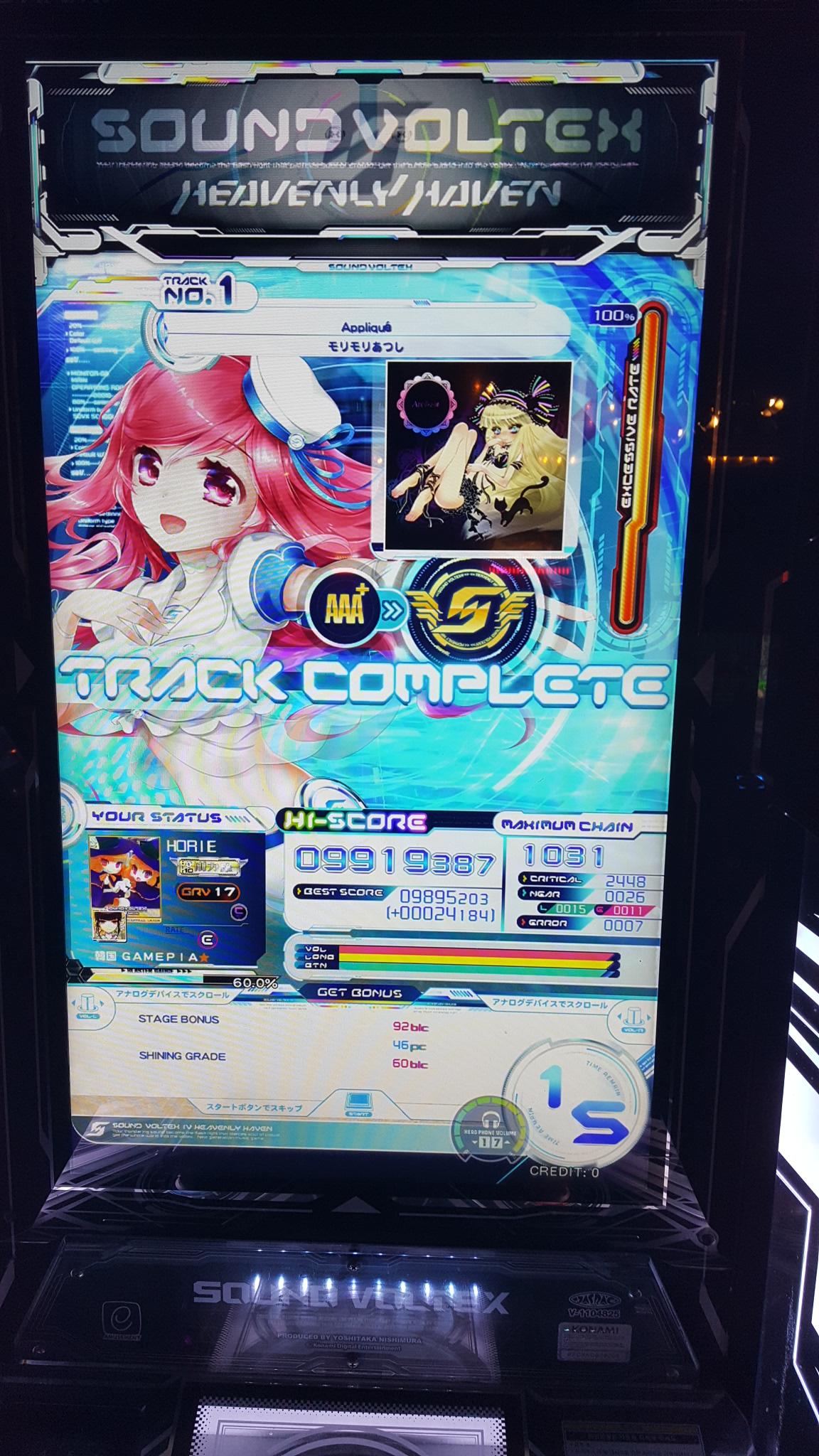 리듬게임] 피드백과 연구, 집념과 우연 - 게임 / 엔터테인먼트 - 기글하드웨어