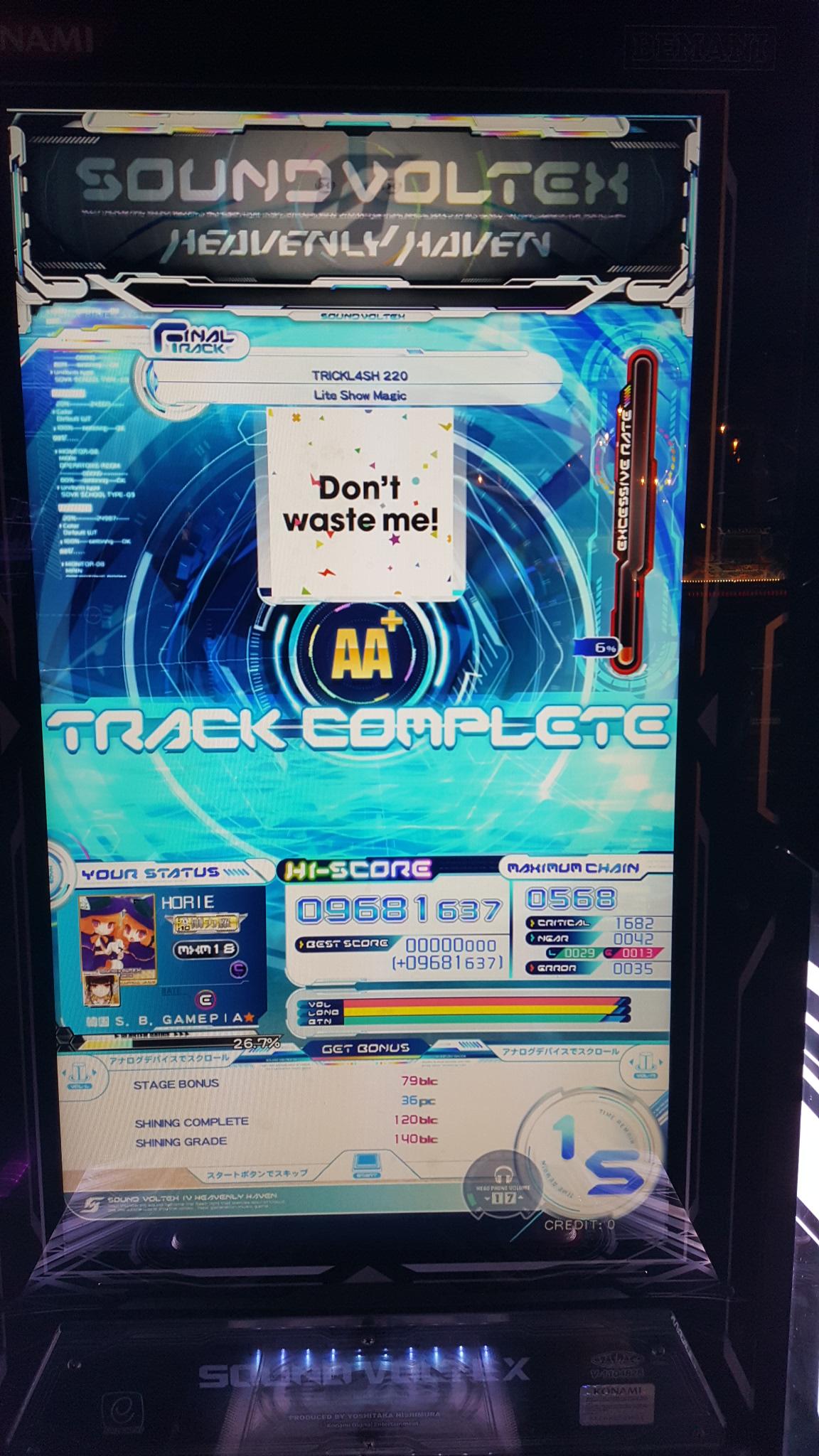 리듬게임] 피드백과 연구, 집념과 우연 - 게임 / 엔터테인먼트 - 기글하드웨어