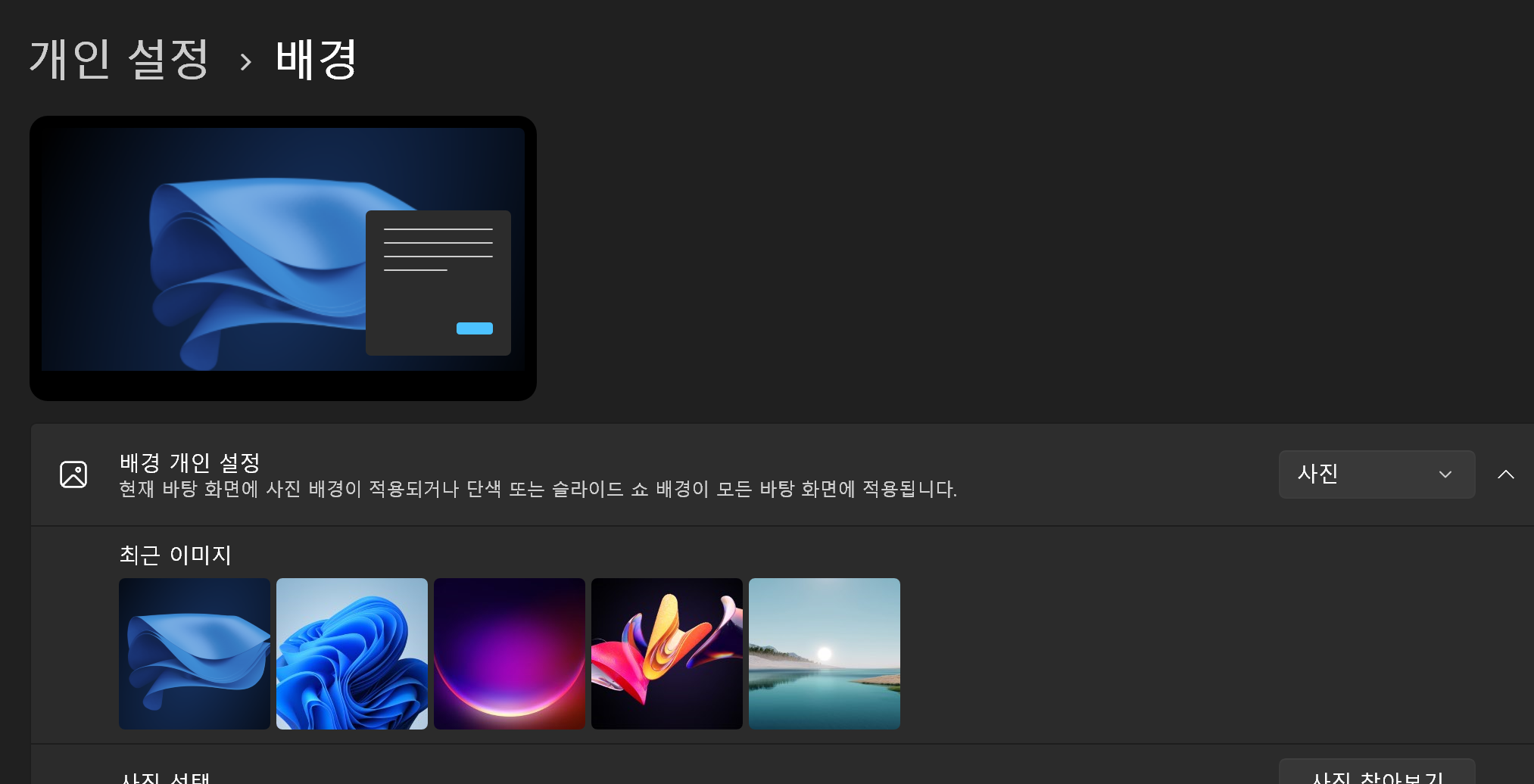윈도우 바탕화면 설정이 자꾸 원상복구됩니다 - 인터넷 / 소프트웨어 - 기글하드웨어