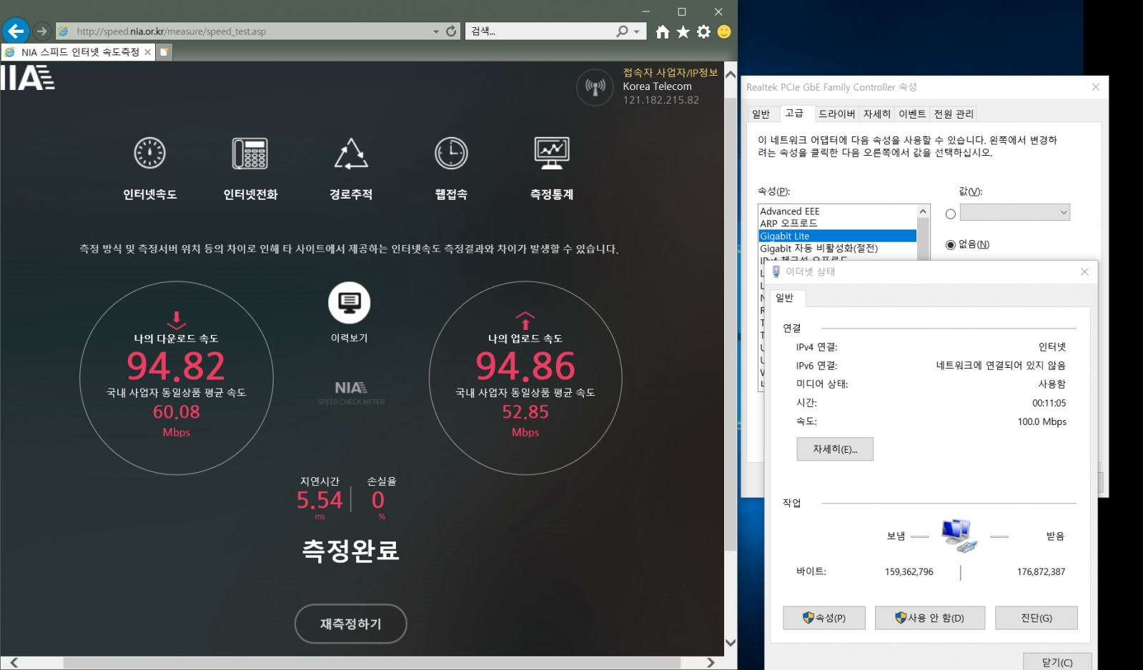 이더넷 어뎁터에서 500Mbps 링크를 지원하는군요... - 인터넷 / 소프트웨어 - 기글하드웨어