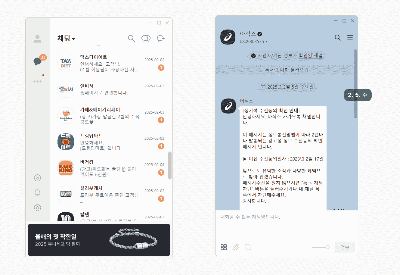 카카오톡 PC버전이 계속 뻗는데 해결할수가 없네요. - 인터넷 / 소프트웨어 - 기글하드웨어