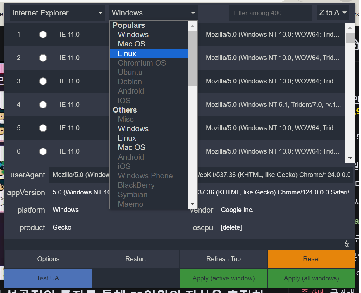 브라우져 속여서 치지직 그리드 우회하기 - 인터넷 / 소프트웨어 - 기글하드웨어