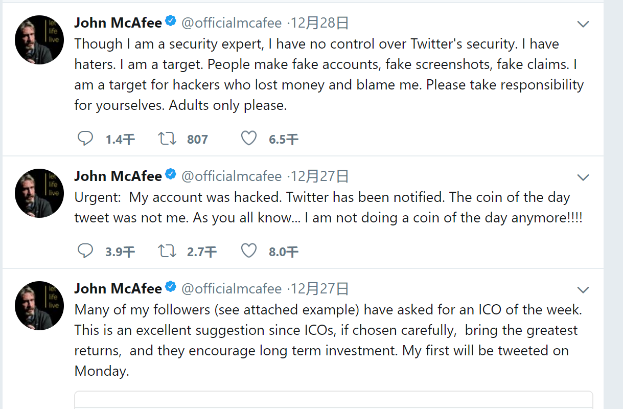 맥아피도 해킹을 당합니다 - 인터넷 / 소프트웨어 - 기글하드웨어