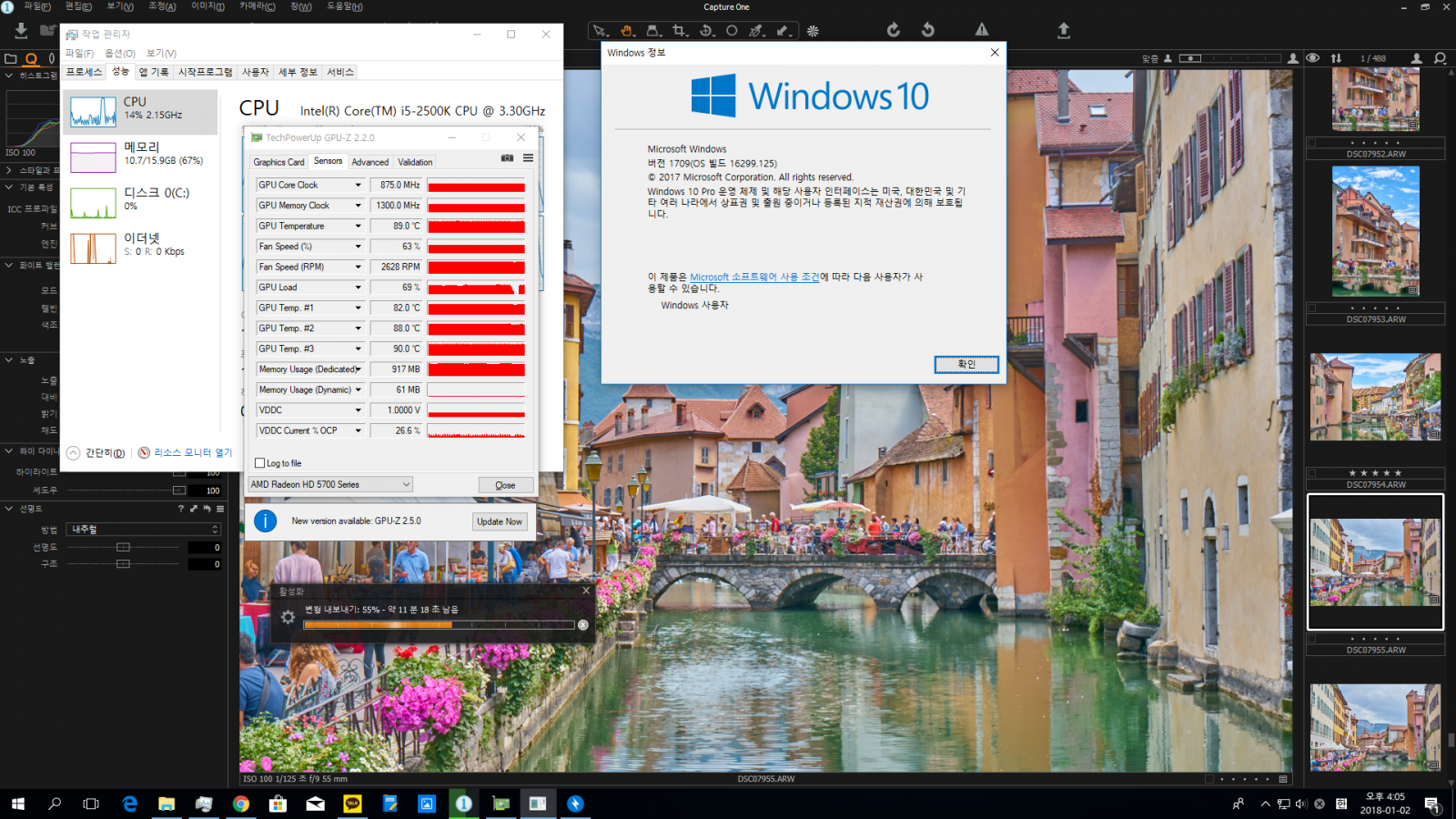 윈도우 10 RS3 작업관리자의 GPU 사용률 탭 활성화 방법 질문드립니다. - 인터넷 / 소프트웨어 - 기글하드웨어