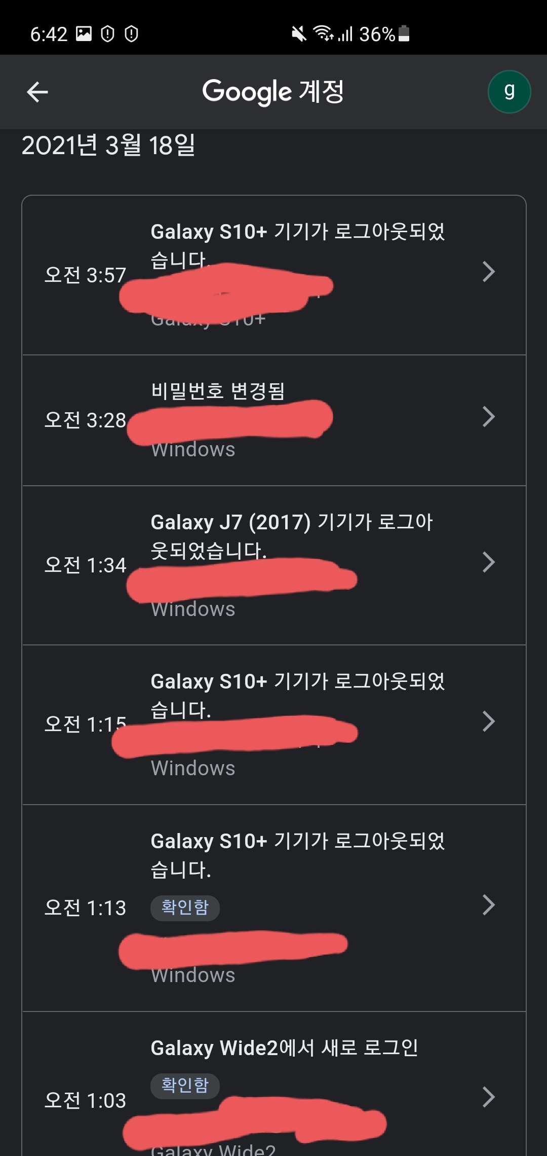 구글계정 로그인 기기가 틀리는 경우가 있나요? - 인터넷 / 소프트웨어 - 기글하드웨어