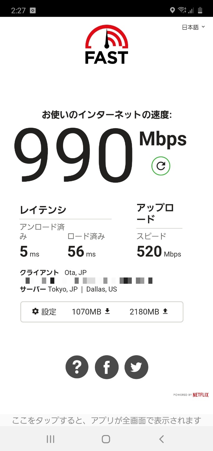 10Gbps 인터넷 실제 사용 후기 - 인터넷 / 소프트웨어 - 기글하드웨어