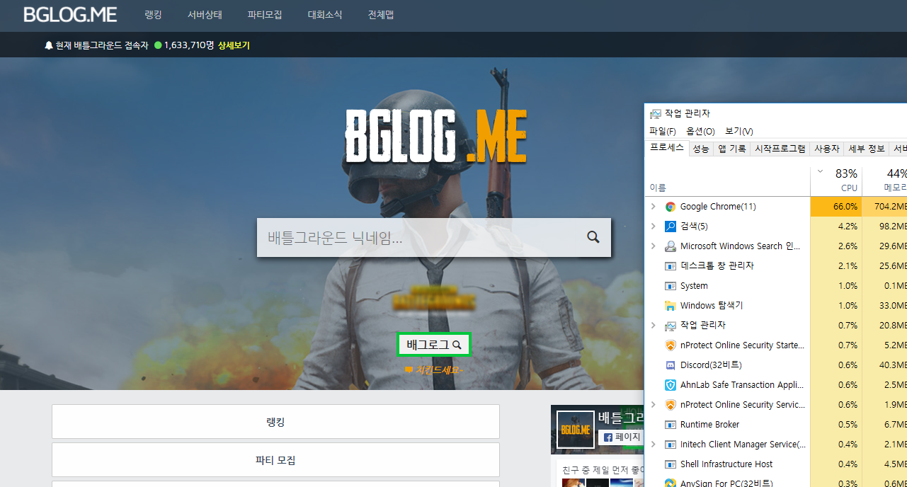 광고 대신 채굴, 어떻게 생각하십니까? - 인터넷 / 소프트웨어 - 기글하드웨어