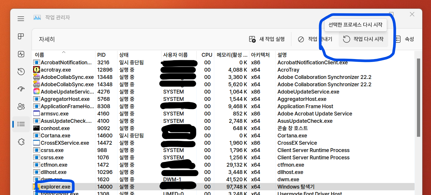 윈도우 부팅 후 탐색기 자동 재실행되도록 세팅하려는데 어떻게 해야 할까요? - 인터넷 / 소프트웨어 - 기글하드웨어
