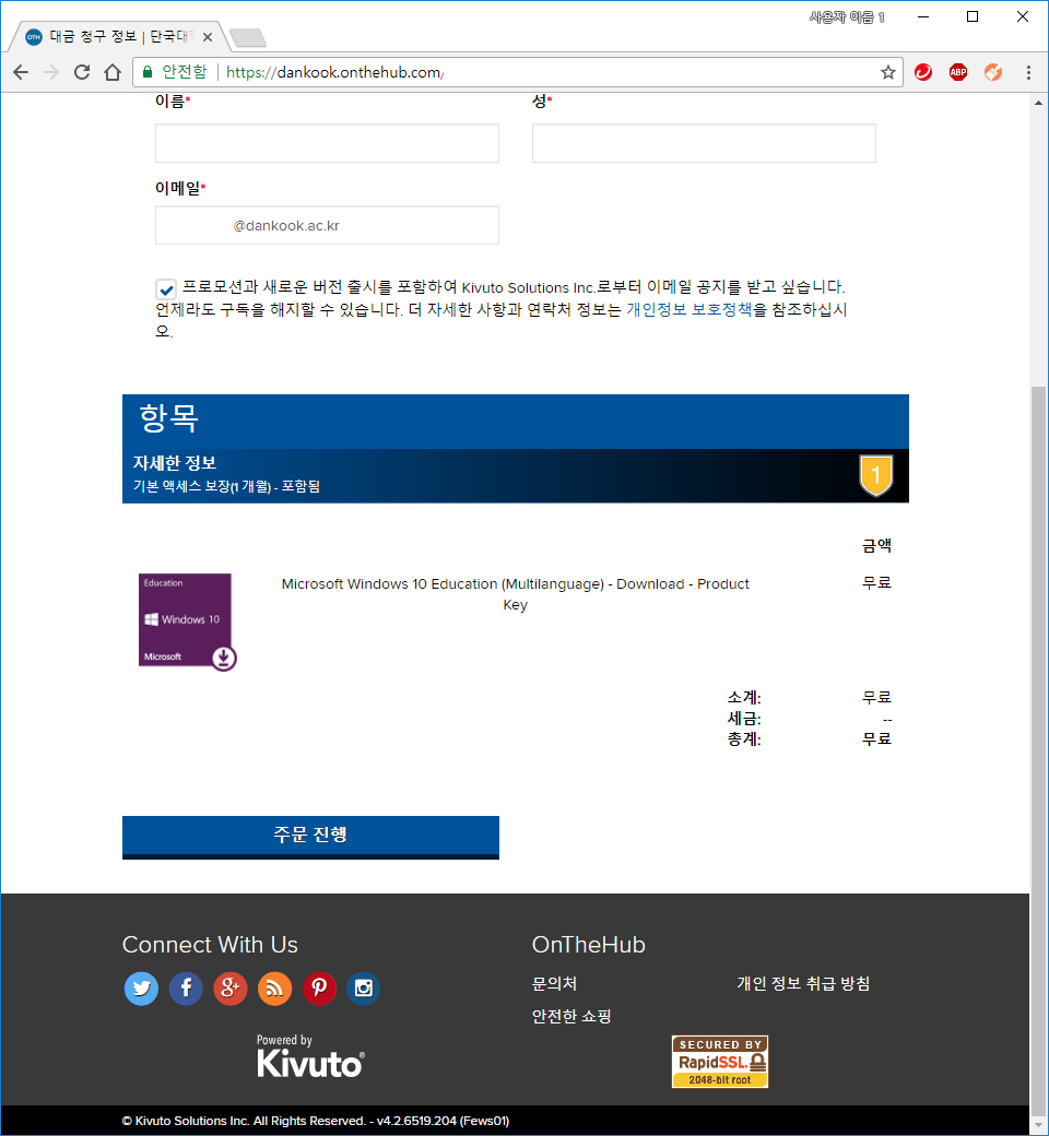 이더리움 트랜잭션 v r s (99) 사진