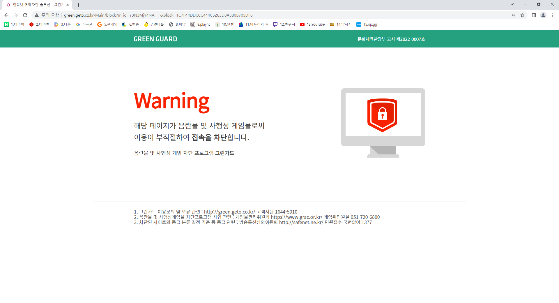 잡담] PC방에서 imgur 접속이 안 되는군요. - 인터넷 / 소프트웨어 - 기글하드웨어