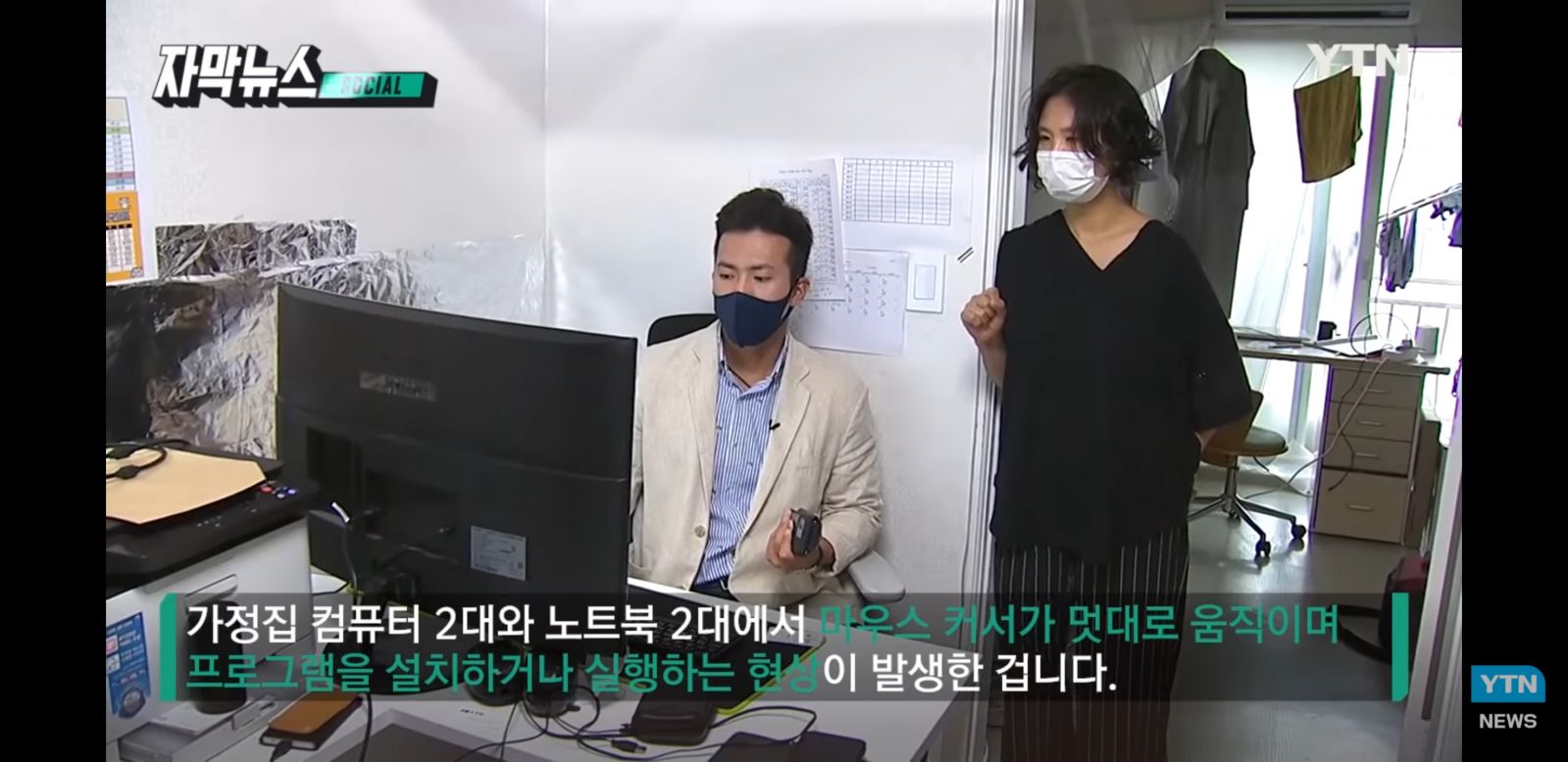 컴퓨터 켜면 나타나는 섬뜩한 메시지 -내용 추가 - 인터넷 / 소프트웨어 - 기글하드웨어