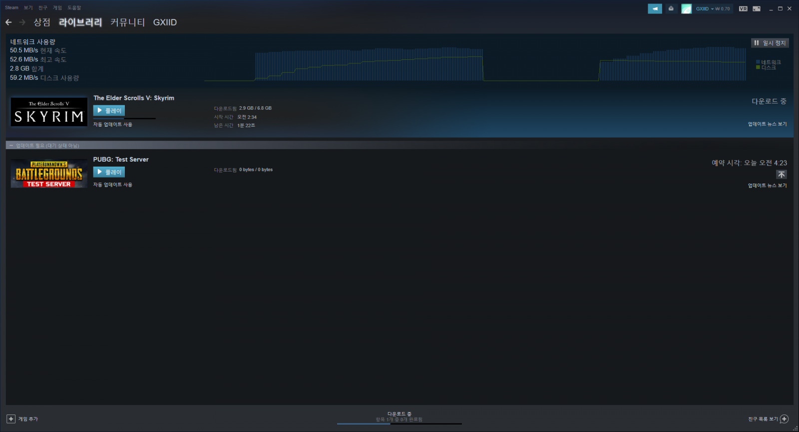 speedtest.net에서 측정값이 이상하게 나옵니다. - 인터넷 / 소프트웨어 - 기글하드웨어