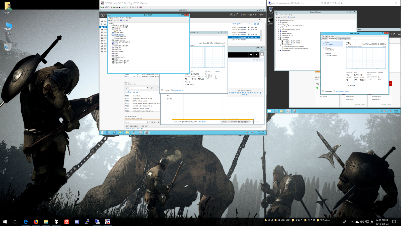 GCP와 Azure로 가상머신을 만들어 본 소감 - 인터넷 / 소프트웨어 - 기글하드웨어