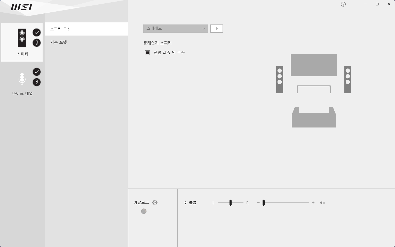 audio.gif