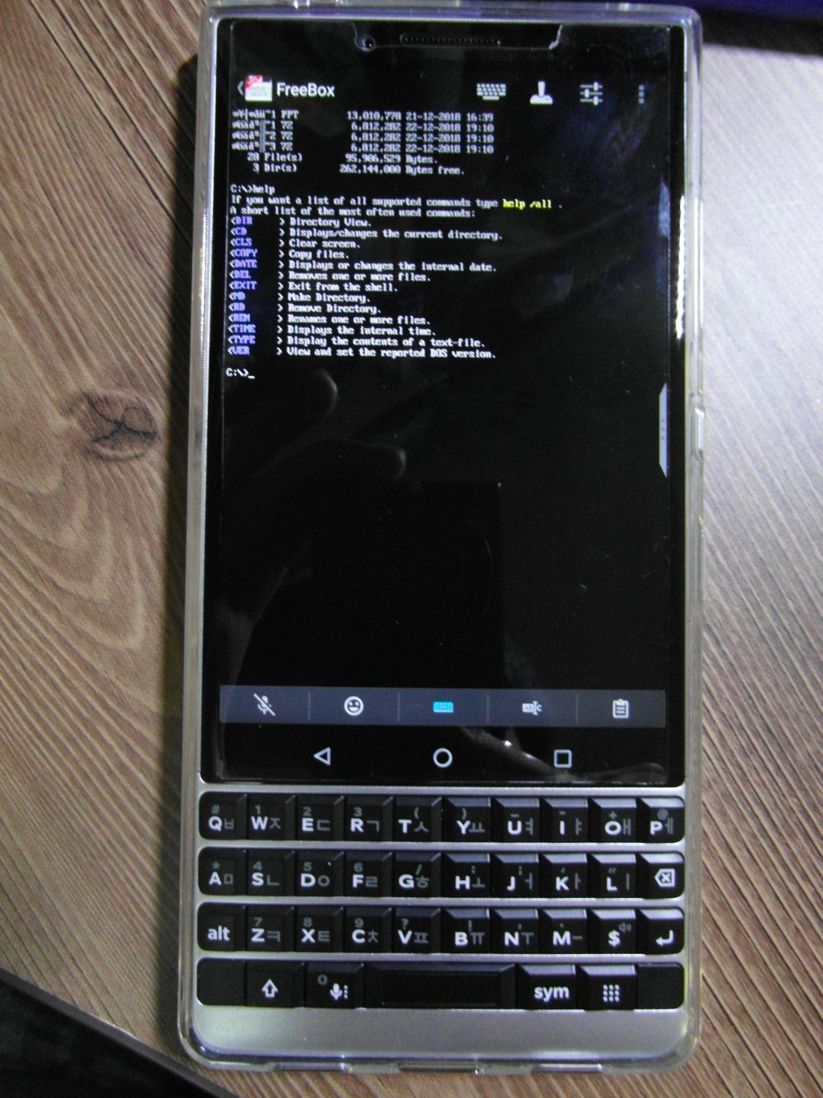 그저 키보드 달린 폰 - BlackBerry KEY2 일주일 사용기. - 리뷰 / 사용기 - 기글하드웨어