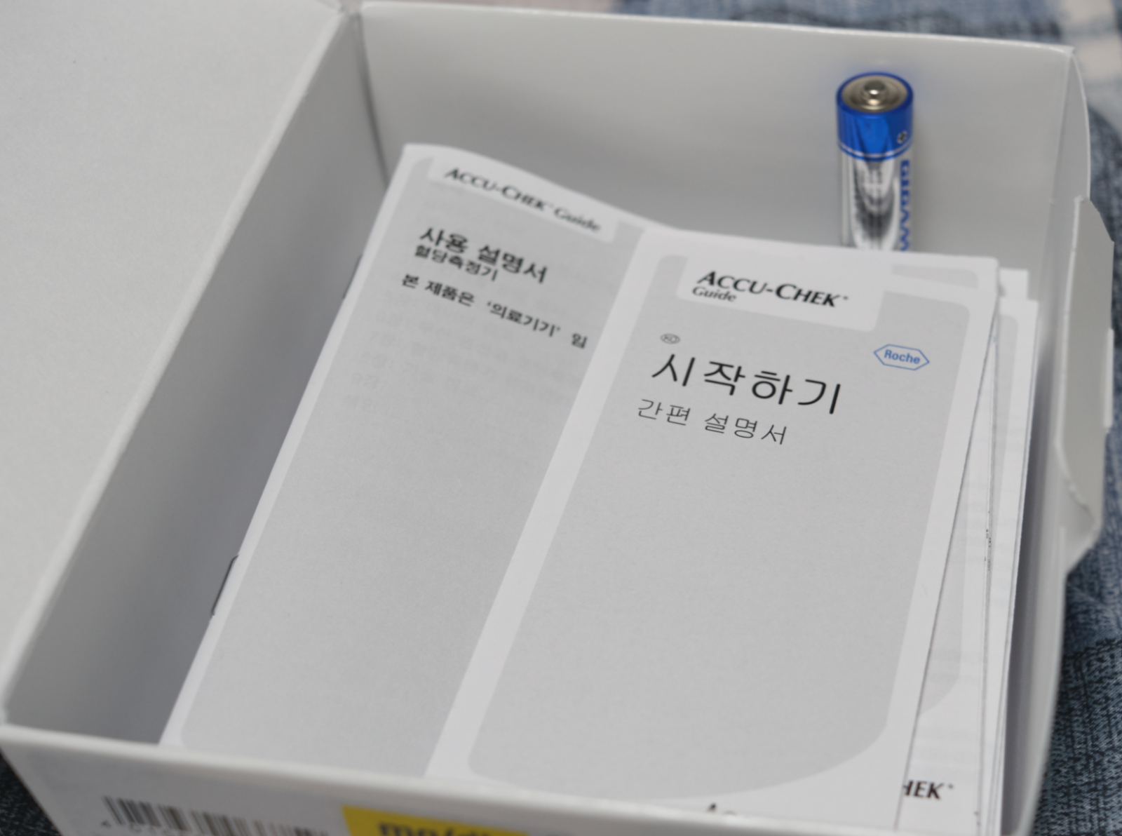 아큐첵 가이드 혈당측정기 & 패스트클릭스 채혈기 사용기 - 리뷰 / 사용기 - 기글하드웨어