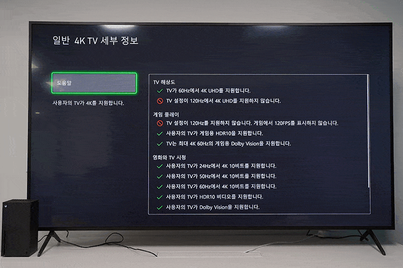 TV로 벽을 가득 채우고 싶으신가요? 그럼 답은 더함 치크 UA981UHD F8T CHIQ2023 다나와 DPG는 내맘을 디피지
