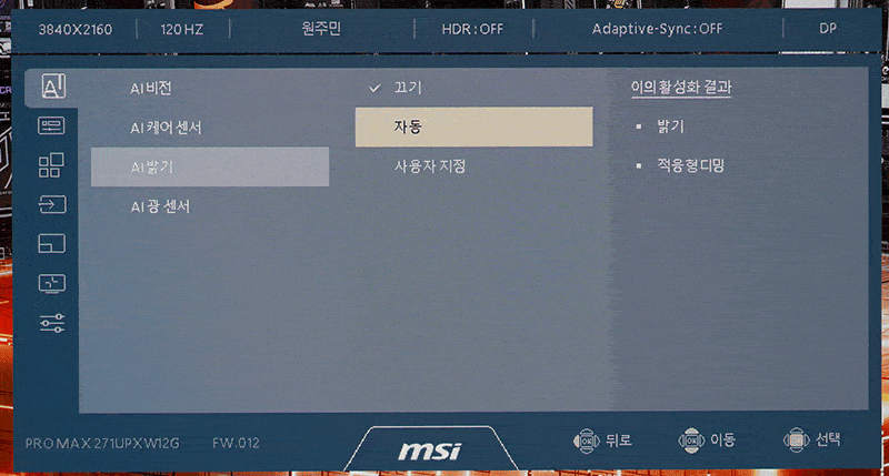 osd2.gif