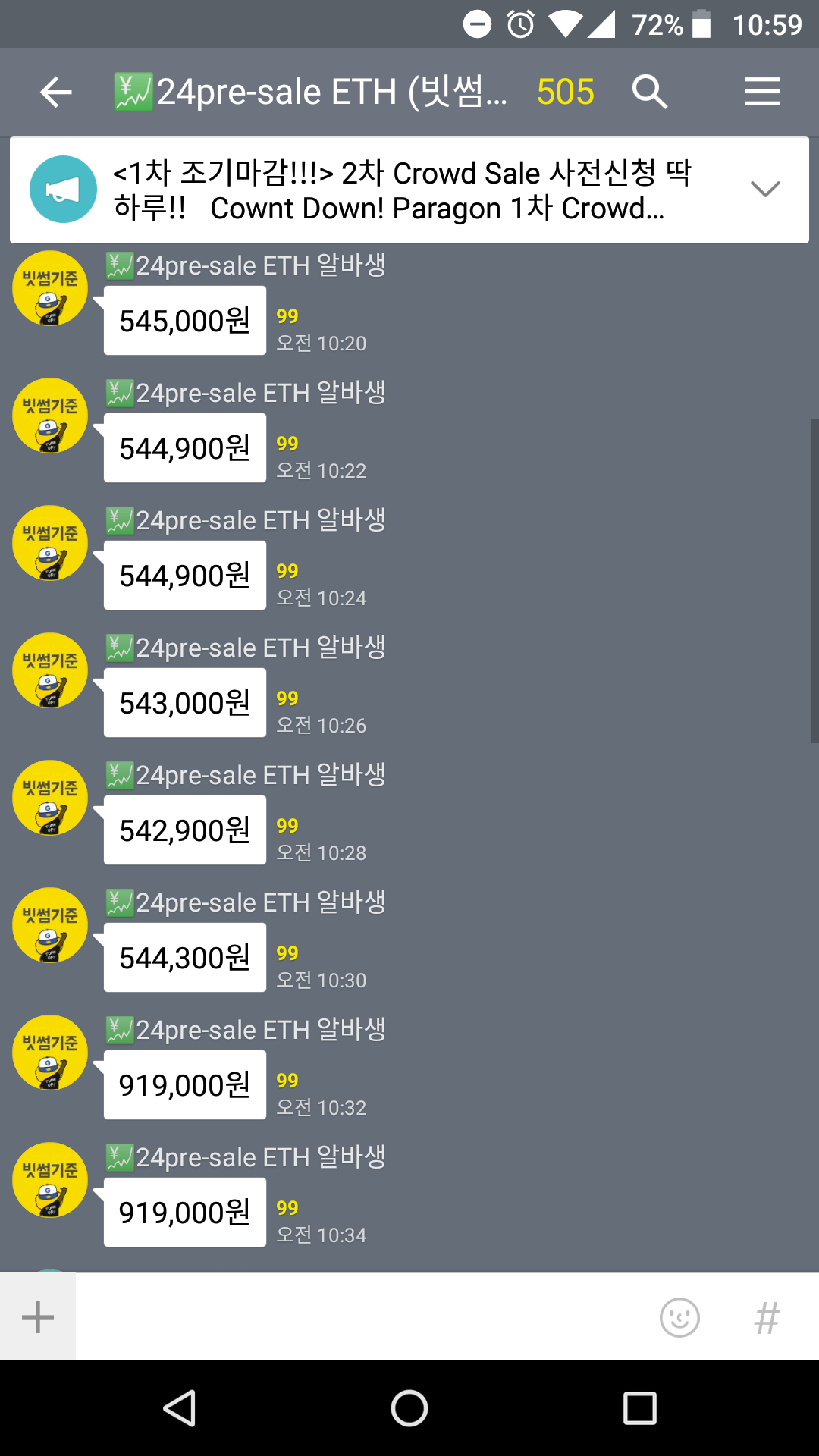 ETH MOOOOOOOON!!!! - 커뮤니티 게시판 - 기글하드웨어