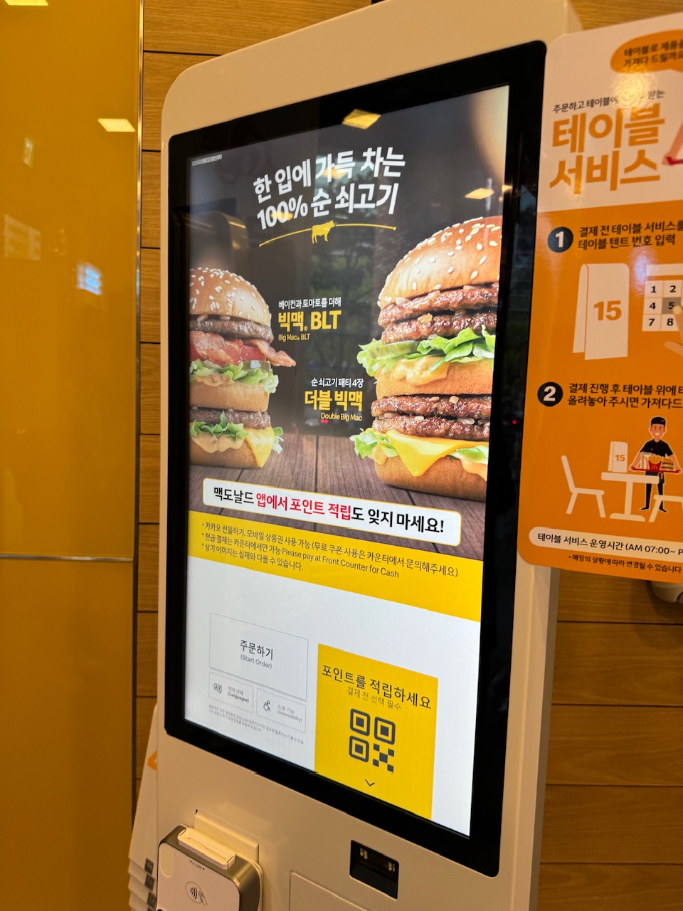 Blt 세트 코인 (81) 사진