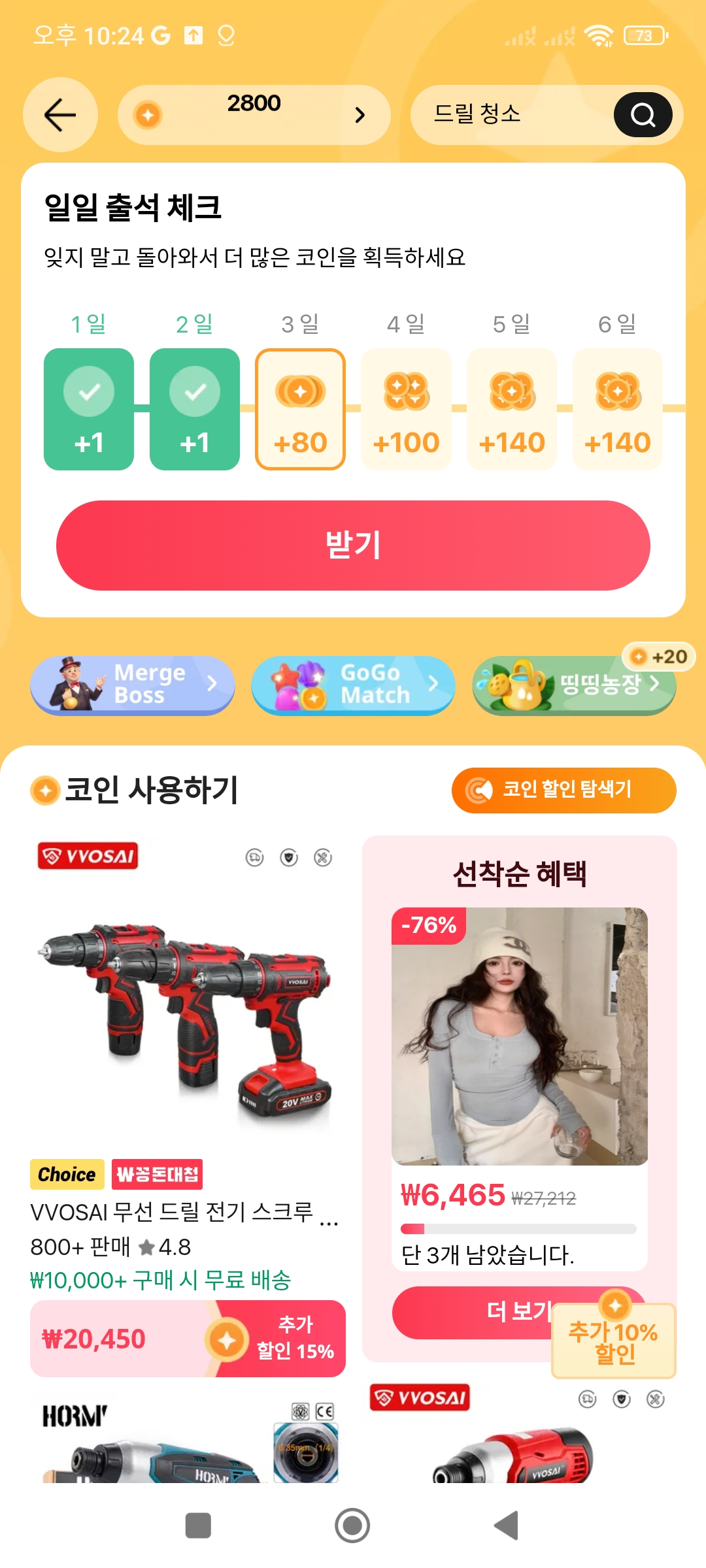 알리 코인 버그 해결 완료 - 커뮤니티 게시판 - 기글하드웨어