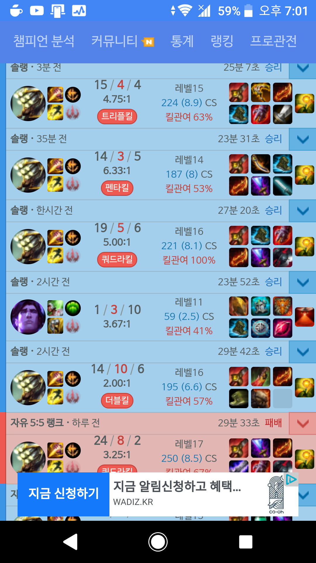 펜타킬 - 커뮤니티 게시판 - 기글하드웨어