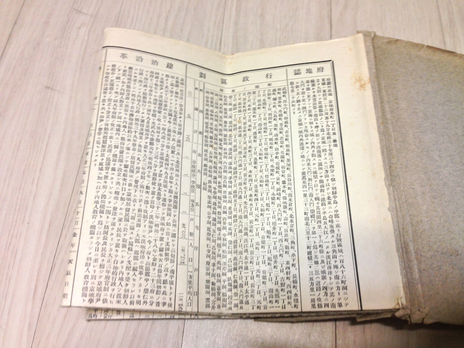 오늘의 고문서 스캔 의뢰 - 커뮤니티 게시판 - 기글하드웨어