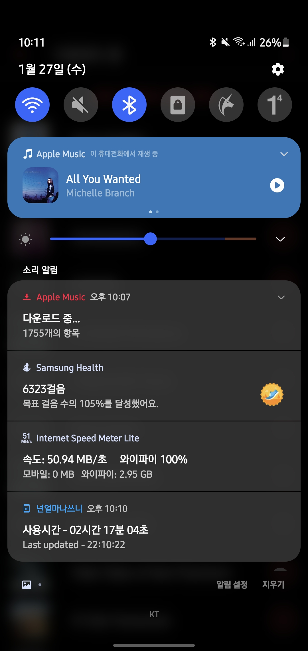 802.11 Ac(WI-FI 5)도 충분하네요 - 커뮤니티 게시판 - 기글하드웨어