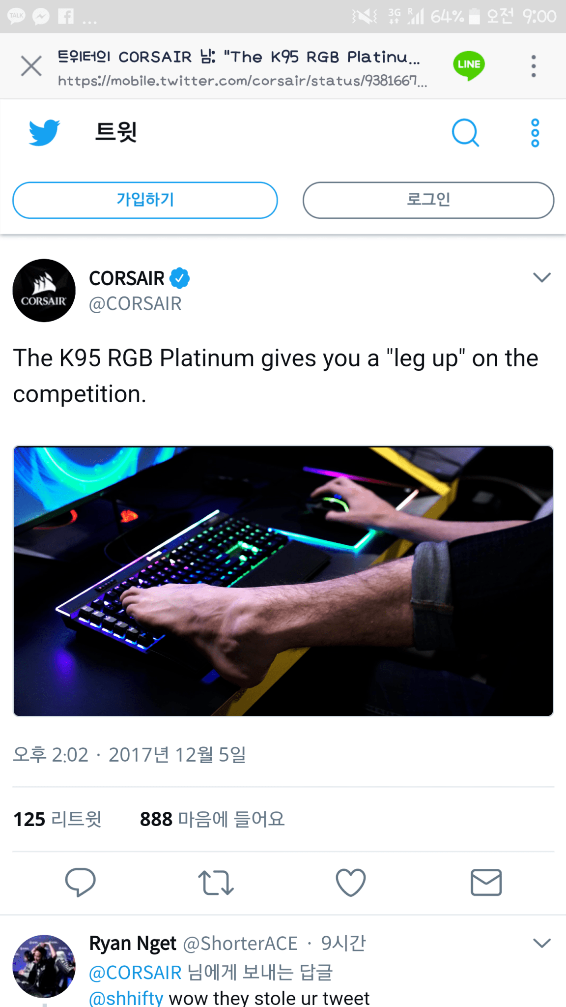 허세어 마케팅 근황 - 커뮤니티 게시판 - 기글하드웨어