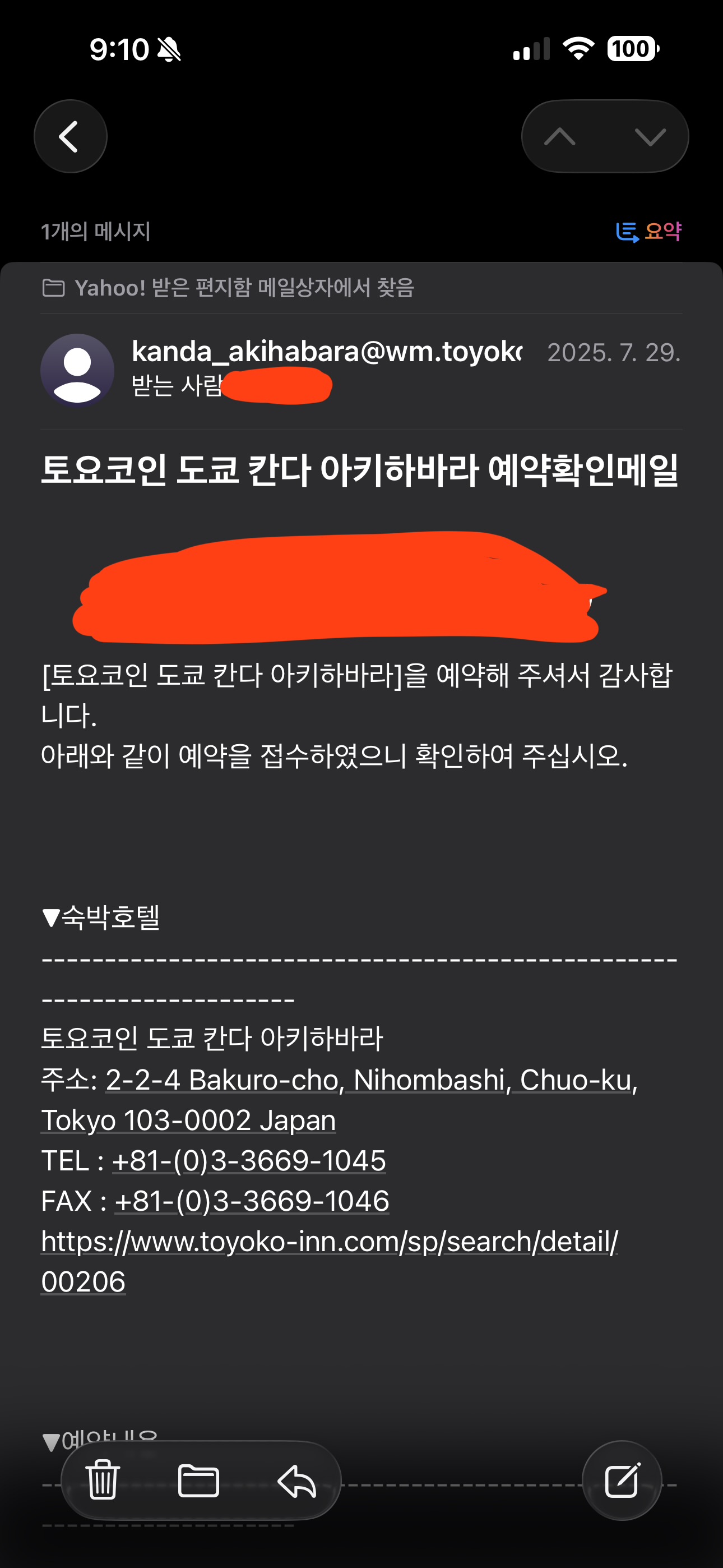 세삼 요즘 일본 호텔값 비싼 걸 실감할 때 - 커뮤니티 게시판 - 기글하드웨어