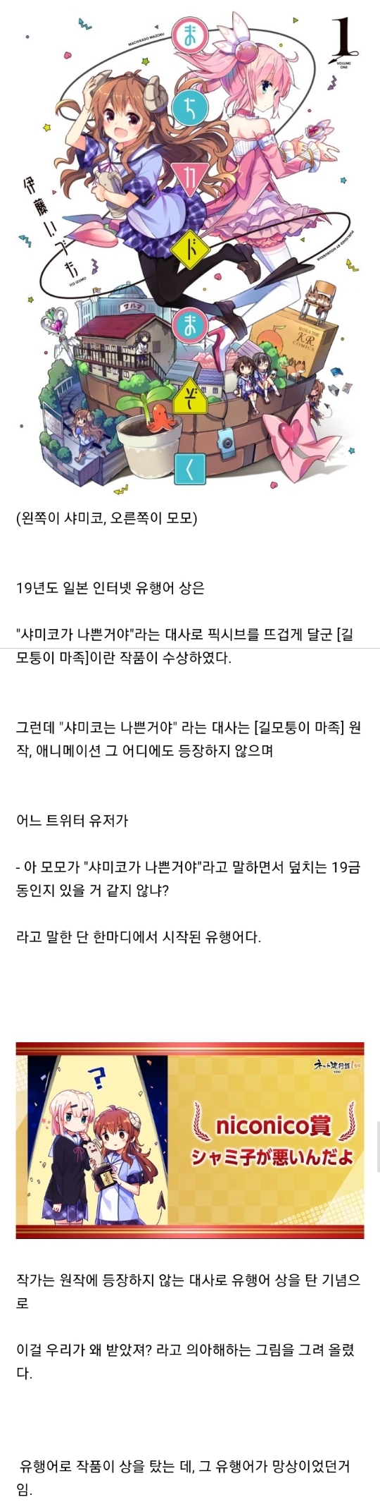 원작에 없는데도 왠지 유명해진 대사 - 커뮤니티 게시판 - 기글하드웨어