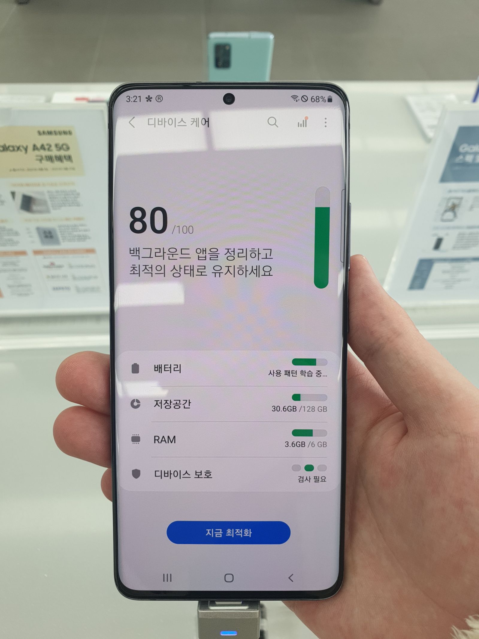 이번에 a퀀텀2(a82)정말 잘나왔네요(램 빼고) - 커뮤니티 게시판 - 기글하드웨어