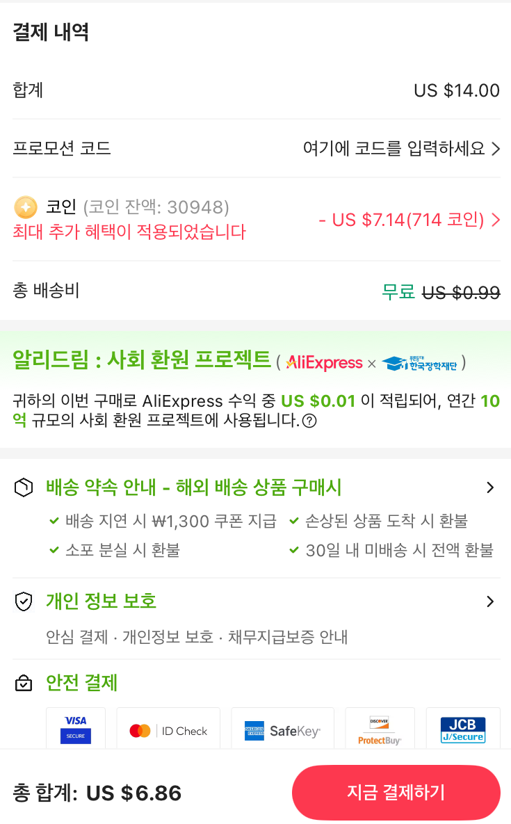 알리 익스프레스]5GbE (rtl8126) PCIe AIC 코인 딜, $6.86 - 커뮤니티 게시판 - 기글하드웨어