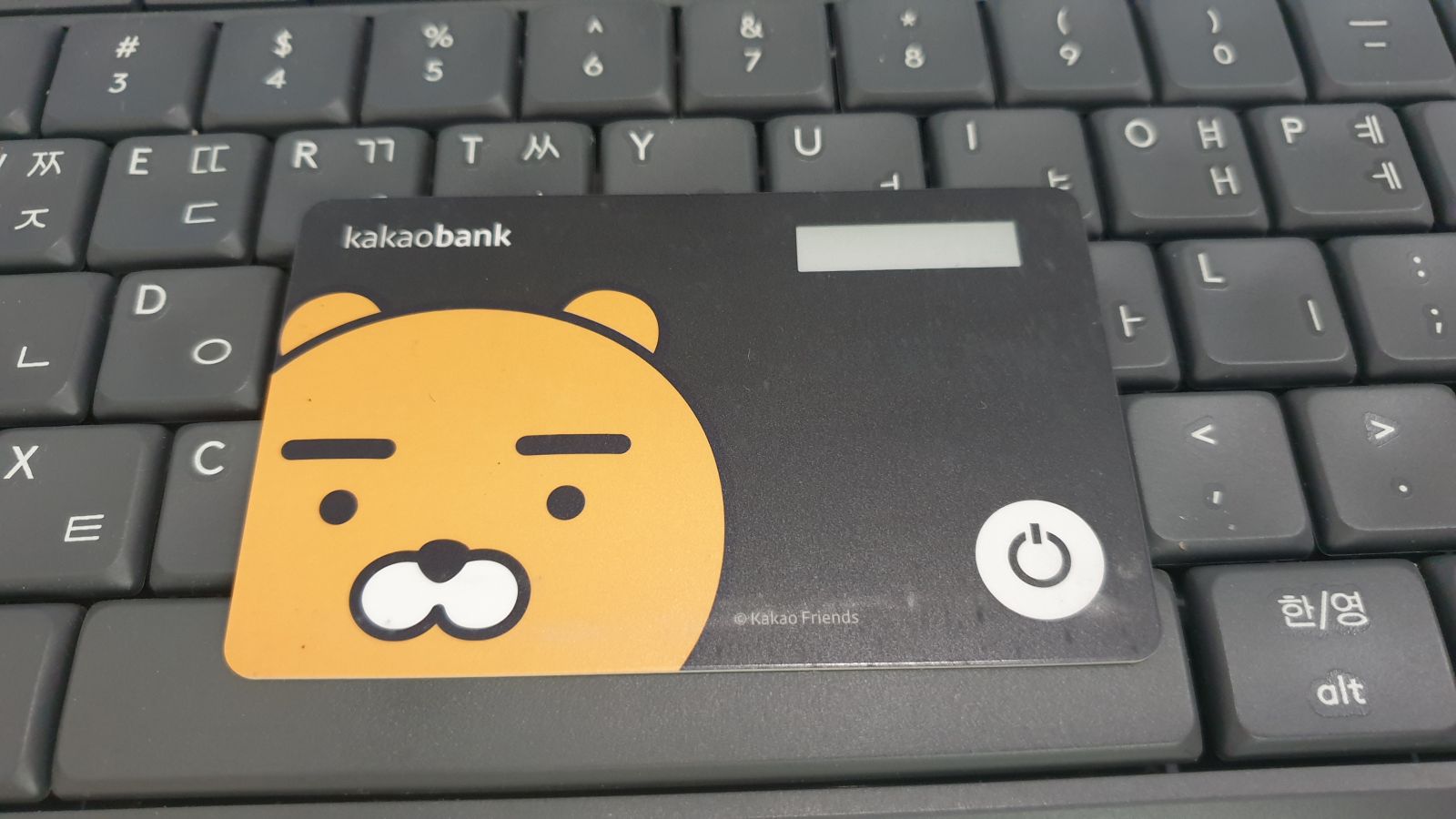 카카오뱅크 otp - 커뮤니티 게시판 - 기글하드웨어