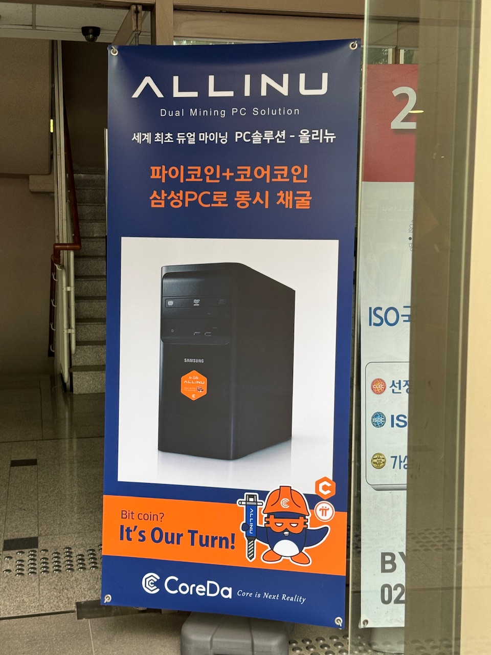 아직도 채굴기가 팔리나봅니다? - 커뮤니티 게시판 - 기글하드웨어