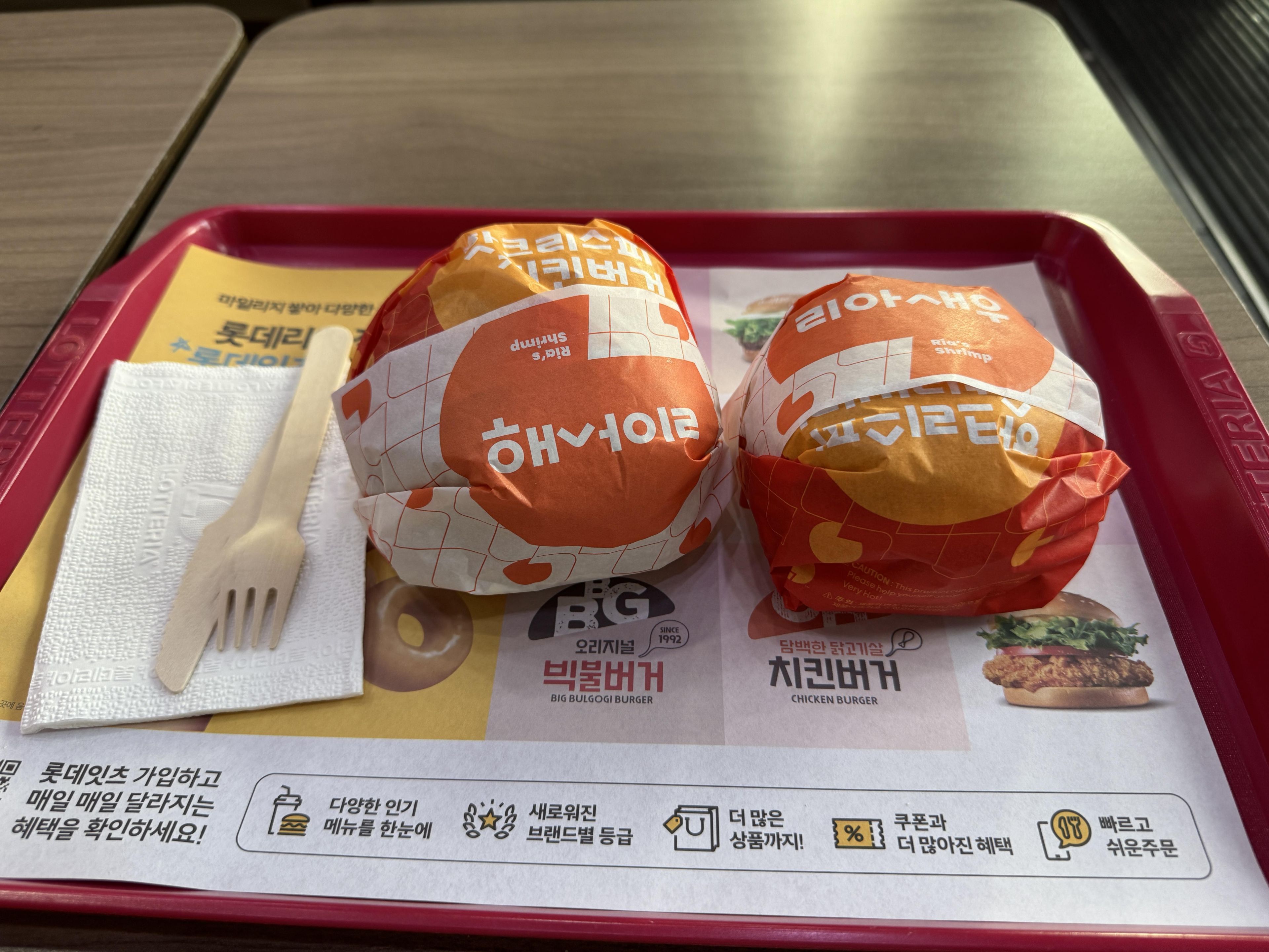롯데리아 새우버거 1+1 행사 중 - 커뮤니티 게시판 - 기글하드웨어