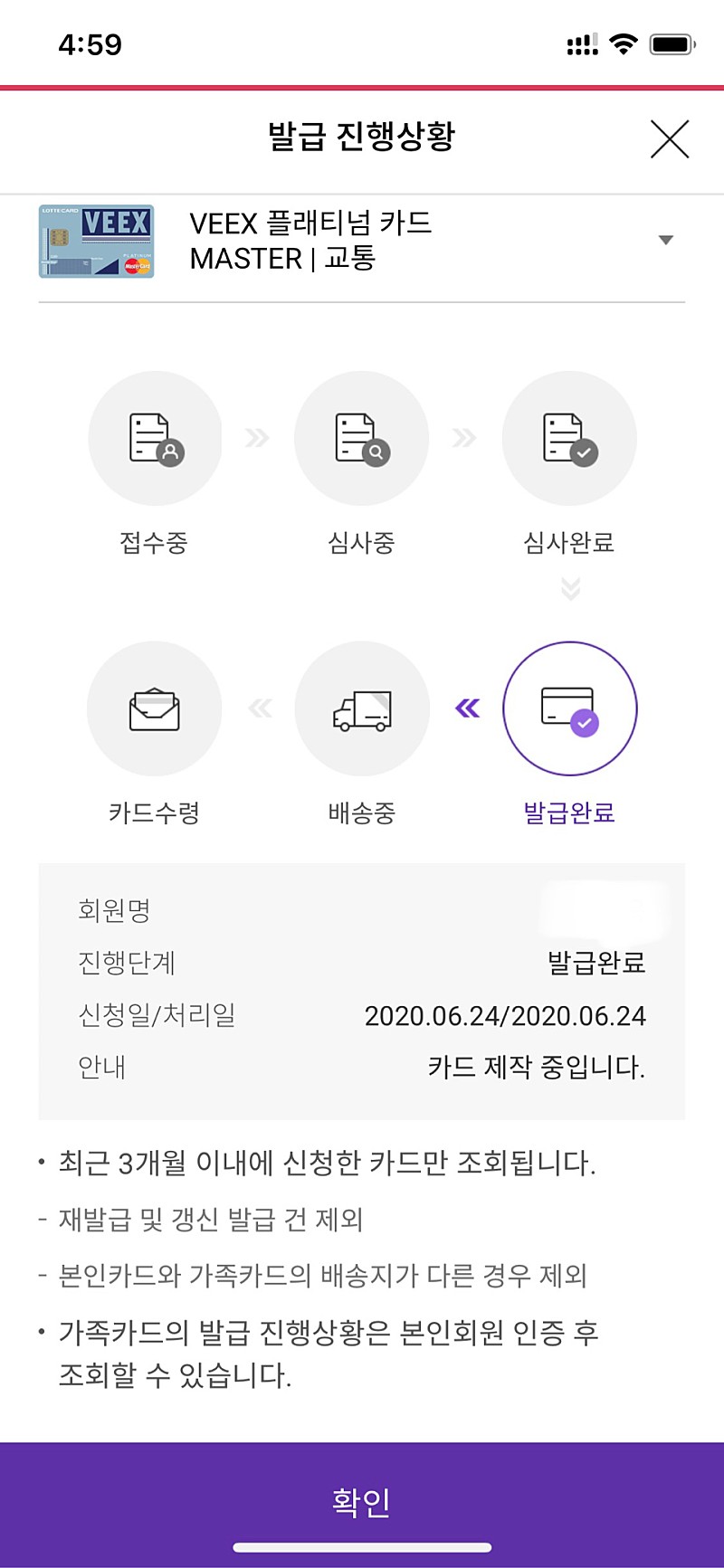 롯데카드는 무직자한테도 카드를 발급해주는군요 - 커뮤니티 게시판 - 기글하드웨어