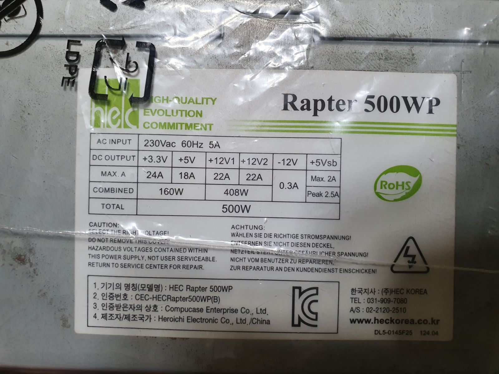 개조제온 탈피했습니다 - 커뮤니티 게시판 - 기글하드웨어