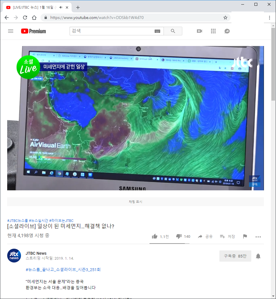 어떤 기자의 컴퓨터 - 커뮤니티 게시판 - 기글하드웨어
