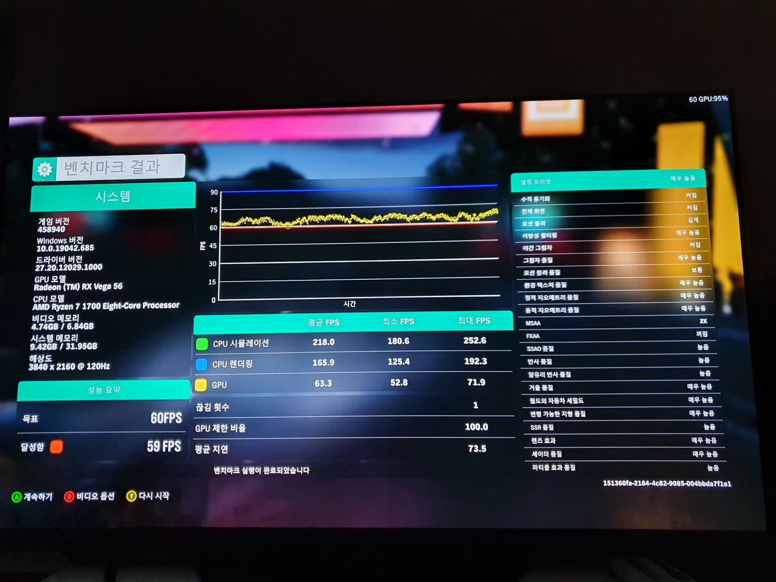 새해를 맞아 베가를 어서 버리고 싶네요 - 커뮤니티 게시판 - 기글하드웨어