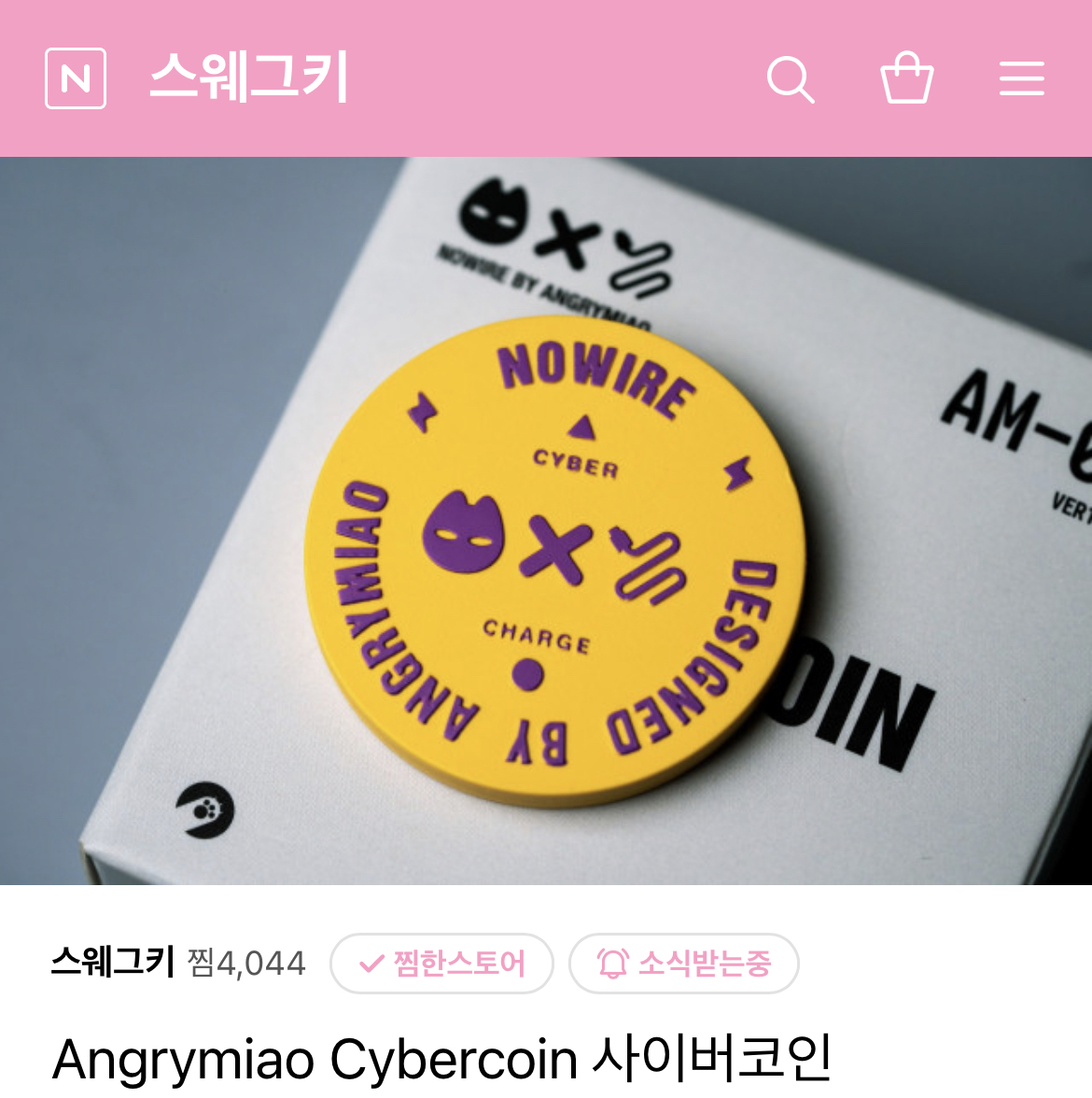 사이버 코인 리뷰였던 등산로(정복완료) - 커뮤니티 게시판 - 기글하드웨어