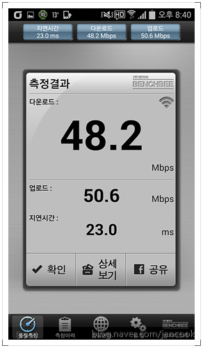 32 네티스 5 2.jpg 32 네티스 5 2.jpg