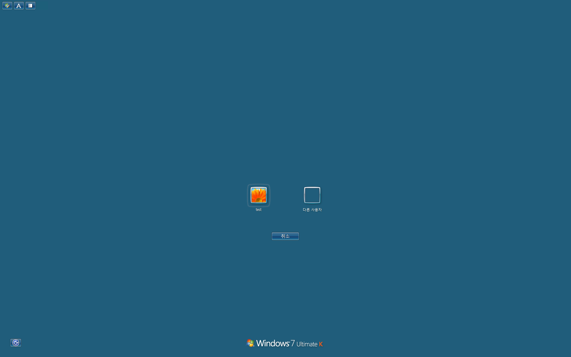 기글 하드웨어 소프트 포럼 - 슬픈 전설의 넷북 (Kohjinsha K600 + Windows 7 Ultimate)