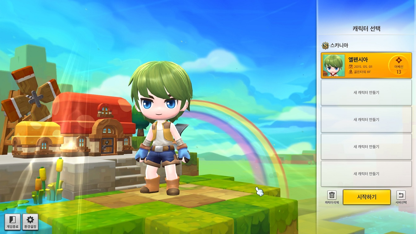 기글 하드웨어 게임 포럼 - [메이플스토리2] 파이널테스트 1일차 후기 ~집 장만~