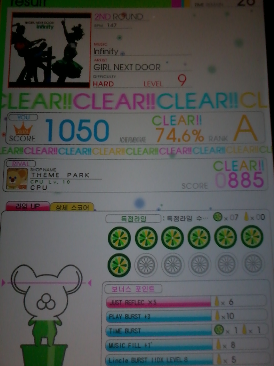 기글 하드웨어 게임 포럼 - [리듬게임] 오늘의 오락실!